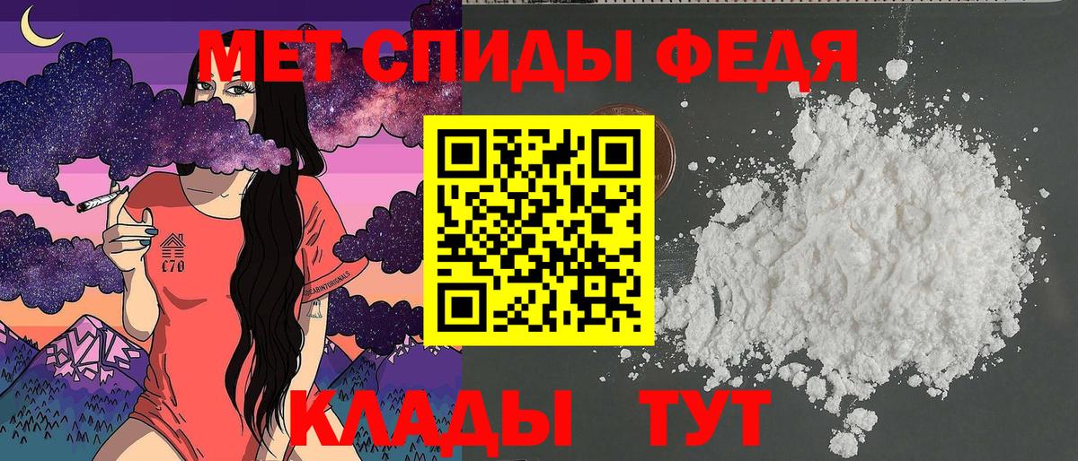 АМФ  Вход с VPN  Петропавловск-Камчатский  Amphetamine Premium 