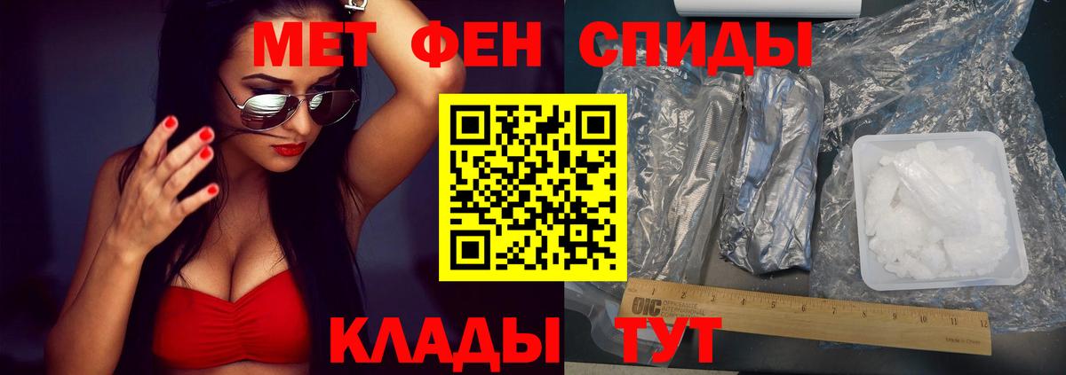 Amphetamine Premium Петропавловск-Камчатский