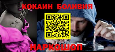 бутик Бузулук