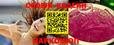 индика Будённовск