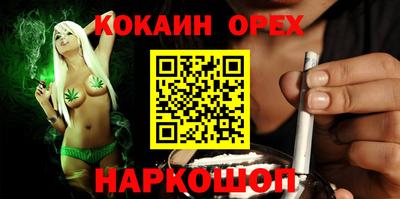 бутик Бузулук