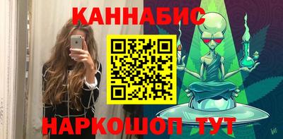 бутик Бузулук