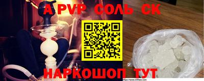 бутик Бузулук