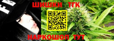 бутик Бузулук