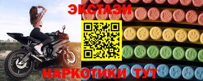 бутик Бузулук