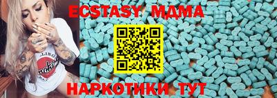 бутик Бузулук
