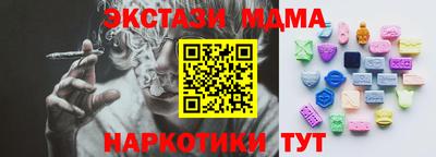 бутик Бузулук