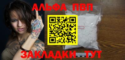 бутик Бузулук