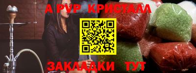 индика Будённовск