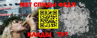 индика Будённовск