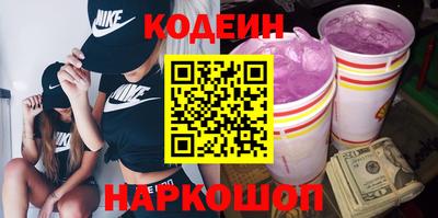 индика Будённовск