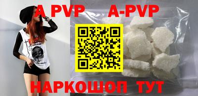 индика Будённовск