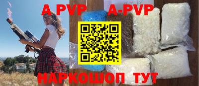 индика Будённовск