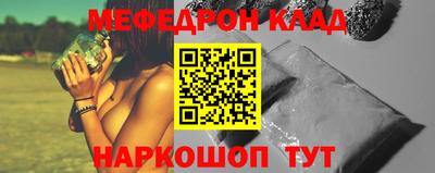 индика Будённовск