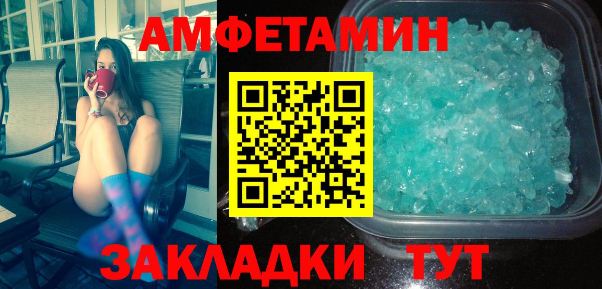 МЕТАМФЕТАМИН витя  МЕТАМФЕТАМИН витя  Вход с VPN  Петропавловск-Камчатский 