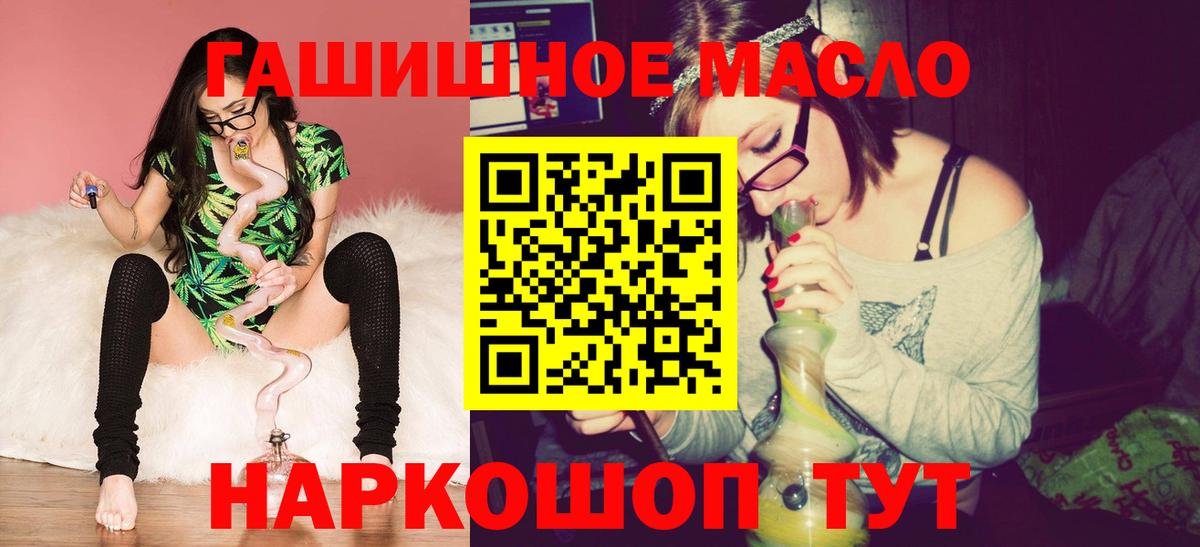 ТГК Wax Петропавловск-Камчатский