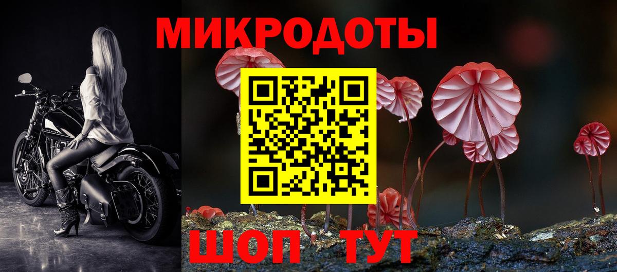 Галлюциногенные грибы мухоморы  Галлюциногенные грибы прущие грибы  купить наркоту  Вход с VPN  Петропавловск-Камчатский 