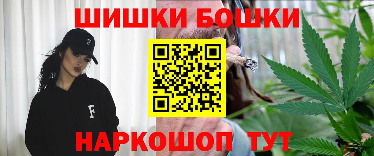 Канабис Ganja Петропавловск-Камчатский